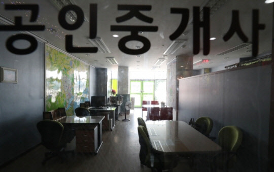 한국공인중개사협회가 한방을 키우기 위해 회원 중개사들에 갑질한 것으로 드러났다. 공정위는 협회에 재발을 경고하는 행위금지명령과 시정명령을 내렸다. 불 꺼진 서울의 한 공인중개업소 전경.<연합뉴스>